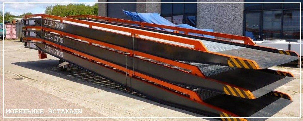 Преимущества передвижных эстакад от завода ВелесТент-тпк